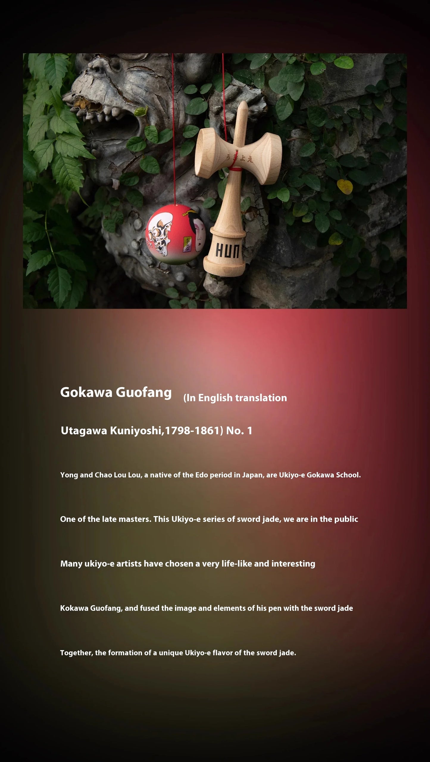 Kendama HUN Gechuan – Model Guofang, Pro Beech, Seria Ukiyo-E, vopsea cauciucată